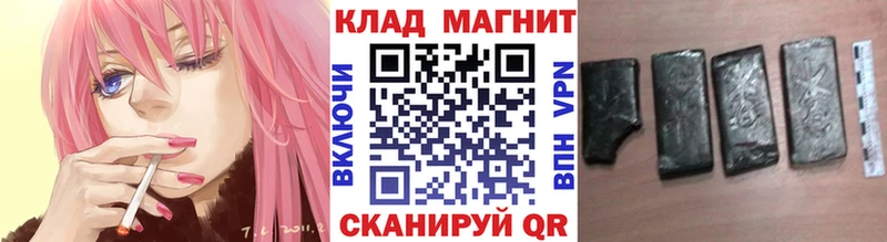 Купить наркотики Владикавказ Псилоцибиновые грибы Alpha PVP ГАШ COCAIN