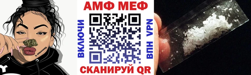АМФЕТАМИН Розовый  Владикавказ 