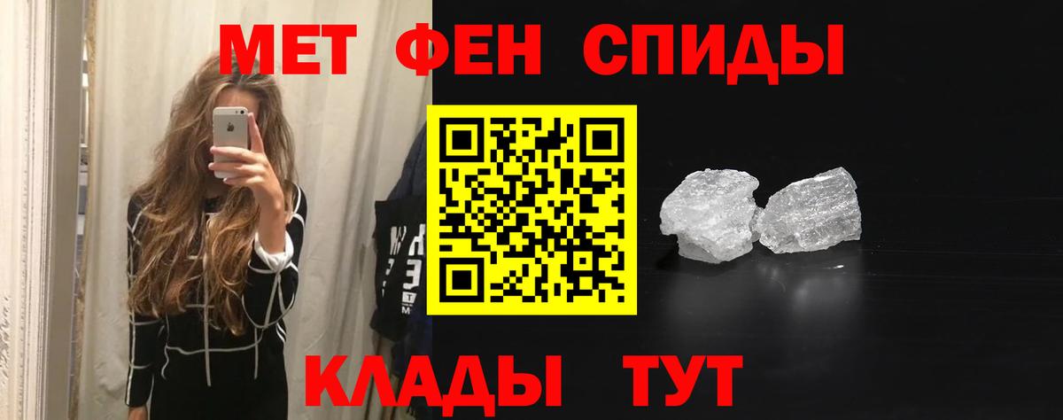 Амфетамин Premium Владикавказ