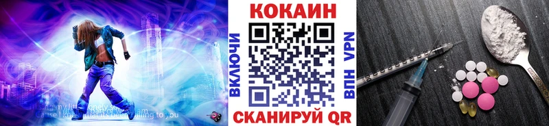 МЕГА онион  Владикавказ  Cocaine Эквадор 