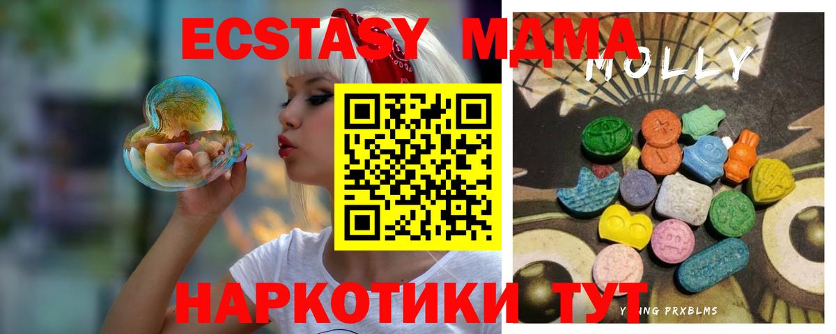 где найти   Вход с VPN  Ecstasy  Владикавказ  Ecstasy круглые 
