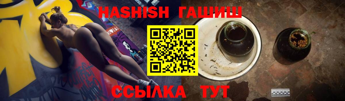 Гашиш  Вход с VPN  Владикавказ  ГАШ AMNESIA HAZE  Гашиш ice o lator 