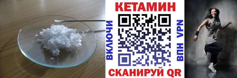 кракен ссылки  Владикавказ  Кетамин ketamine 