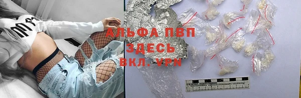 ALPHA PVP Семилуки