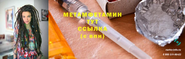 наркотики Абаза