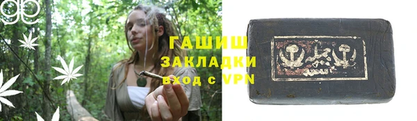 марки nbome Абинск