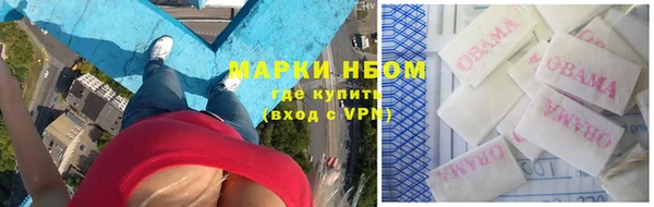 наркотики Абаза