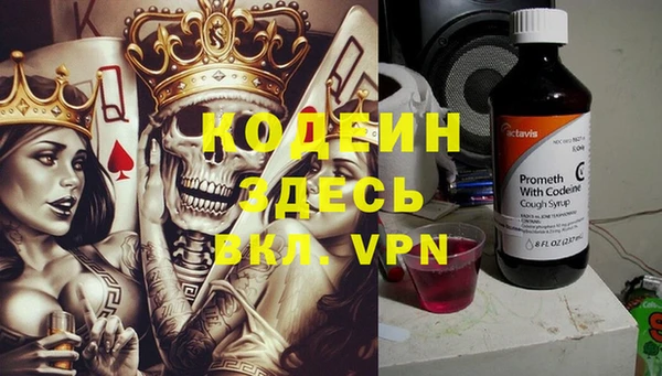 марки nbome Абинск