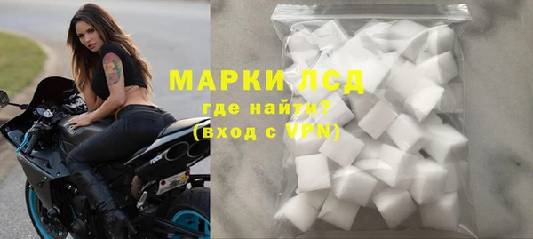 наркотики Абаза