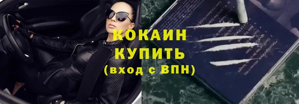 наркотики Абаза