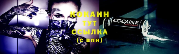 марки nbome Абинск