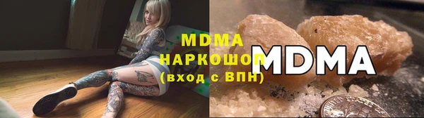 ECSTASY Семёнов