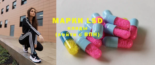 ECSTASY Семёнов