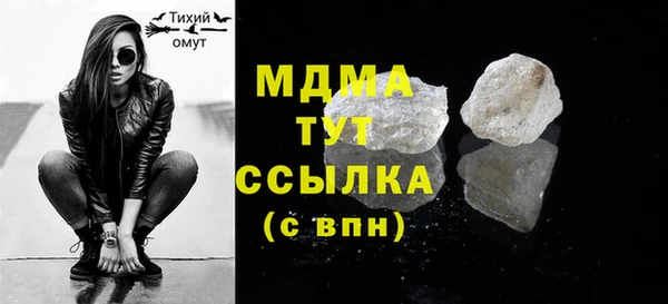 ALPHA PVP Семилуки