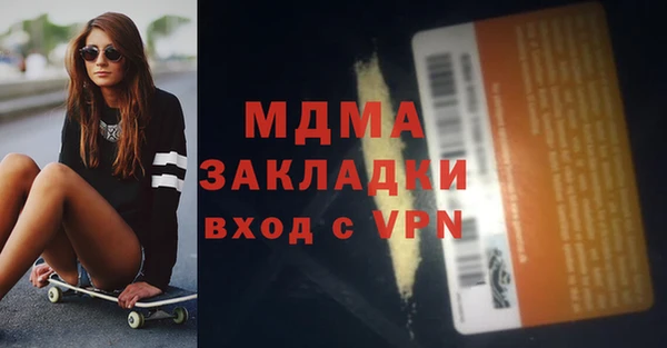 ECSTASY Семикаракорск
