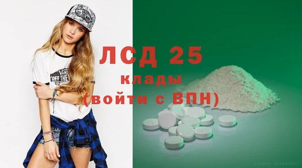 ECSTASY Семёнов
