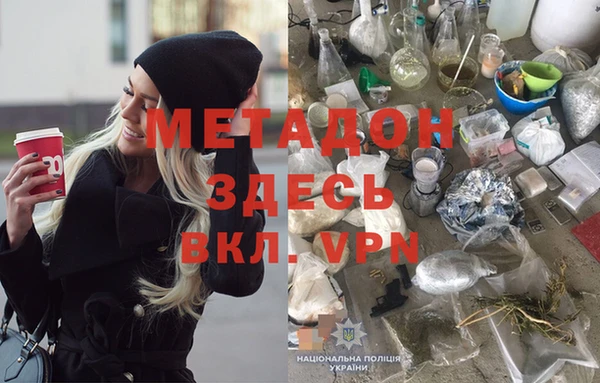 наркотики Абаза