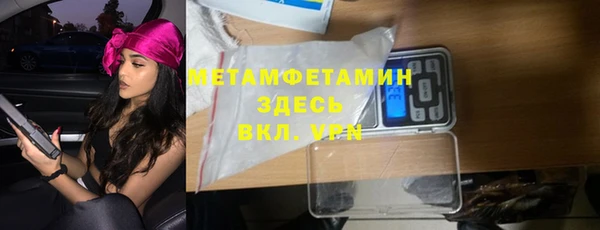 ALPHA PVP Семилуки