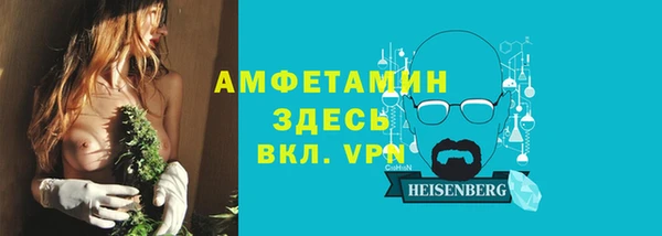 наркотики Абаза