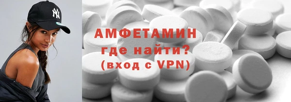 марки nbome Абинск