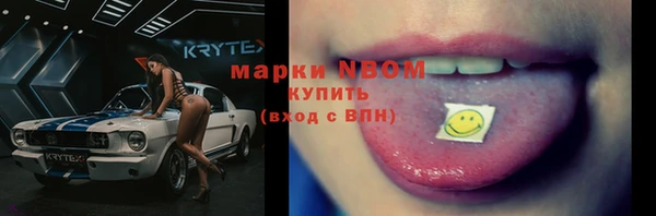 марки nbome Абинск