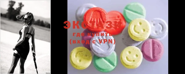 марки nbome Абинск