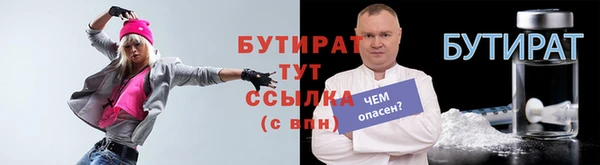 ALPHA PVP Семилуки