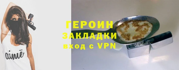 наркотики Абаза