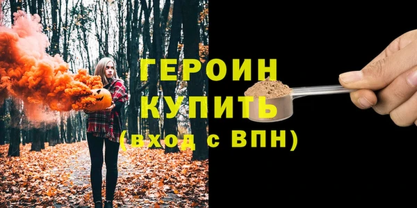 марки nbome Абинск