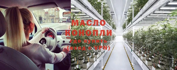 марки lsd Абдулино