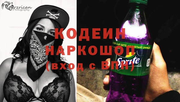 наркотики Абаза