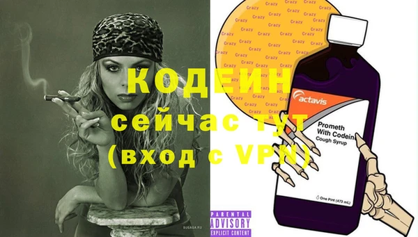ECSTASY Семикаракорск