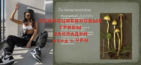 марки nbome Абинск