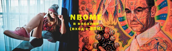 марки lsd Абдулино