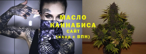 марки lsd Абдулино
