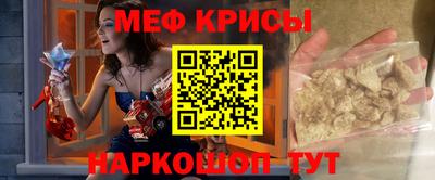 spice Мариинск