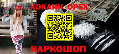 дистиллят марихуана Малоярославец