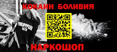 spice Мариинск