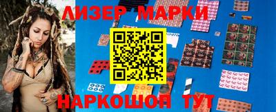spice Мариинск