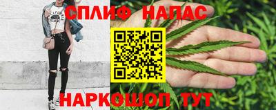spice Мариинск