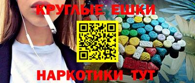 spice Мариинск