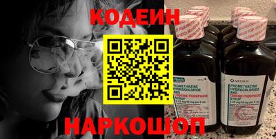 spice Мариинск
