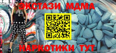 spice Мариинск