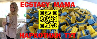 spice Мариинск