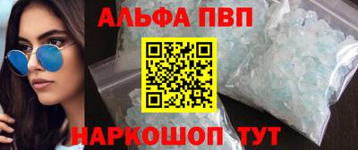 spice Мариинск