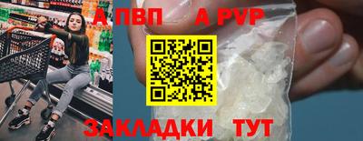 spice Мариинск