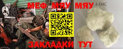 MDMA Premium VHQ Малгобек