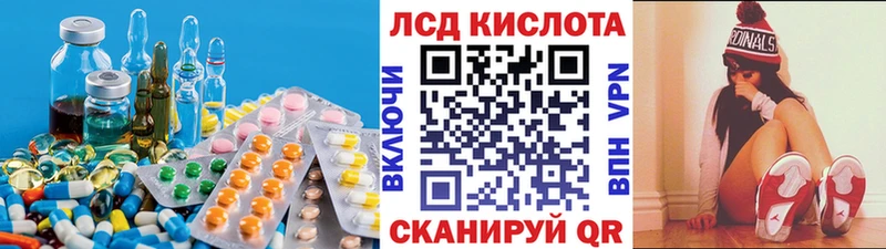 Лсд 25 экстази ecstasy  Владикавказ 