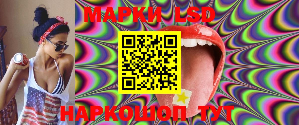 ЛСД экстази  Вход с VPN  Владикавказ  ЛСД экстази кислота  ЛСД экстази кислота 