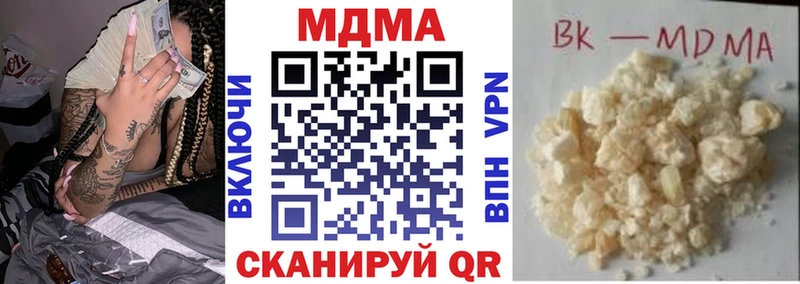 blacksprut маркетплейс  Владикавказ  МДМА crystal 